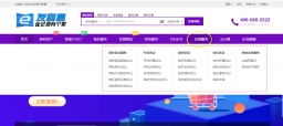 新增法律板块公告